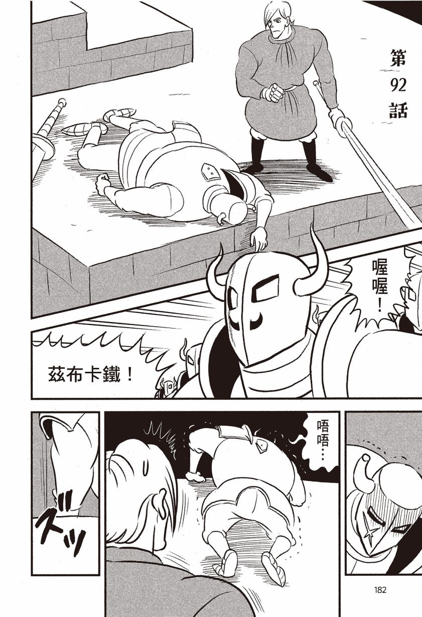 第07卷183