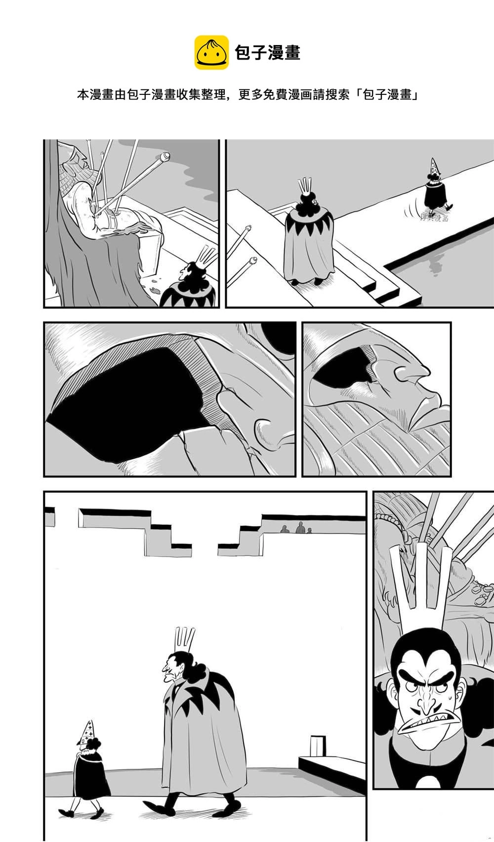 第158话4