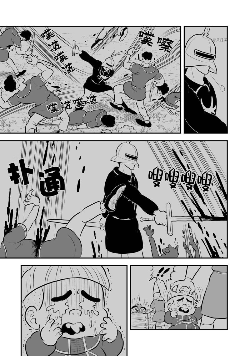 第195话7