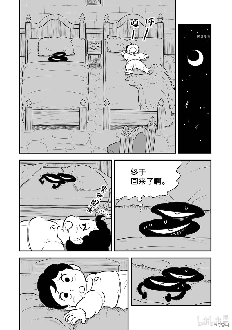 第220话13