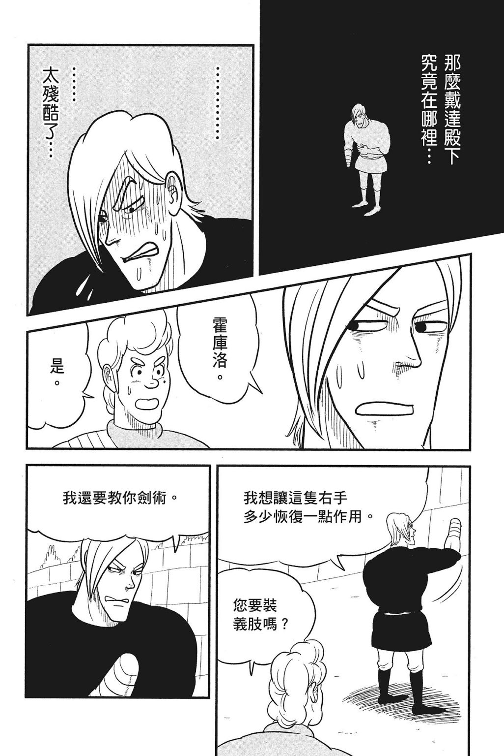 第04卷181