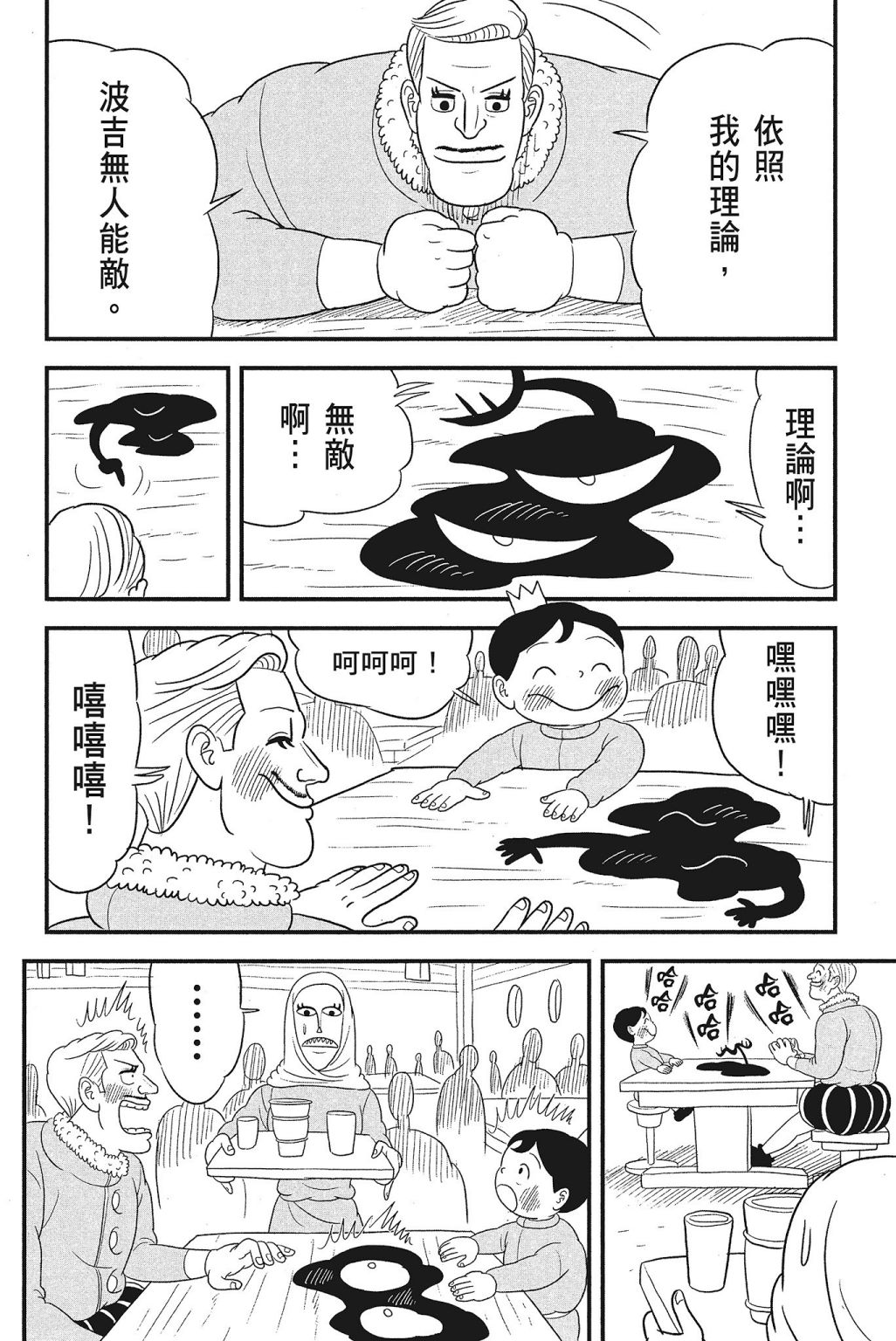 第04卷59