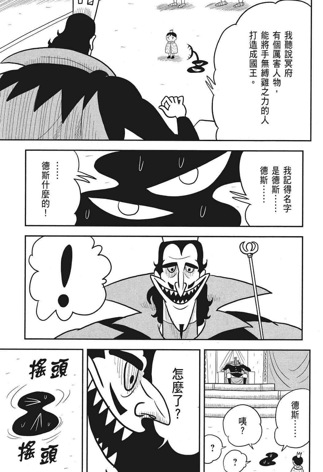 第03卷74