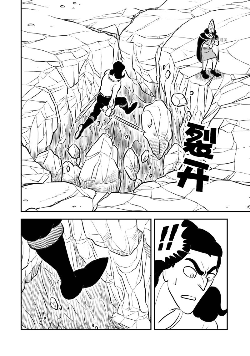 第209话3