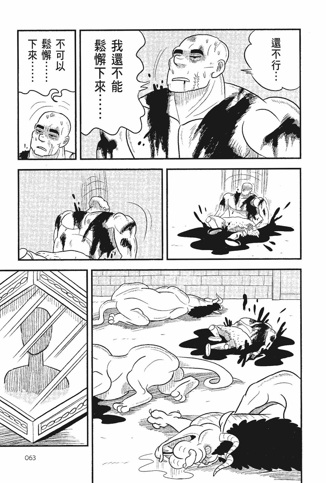 第05卷64