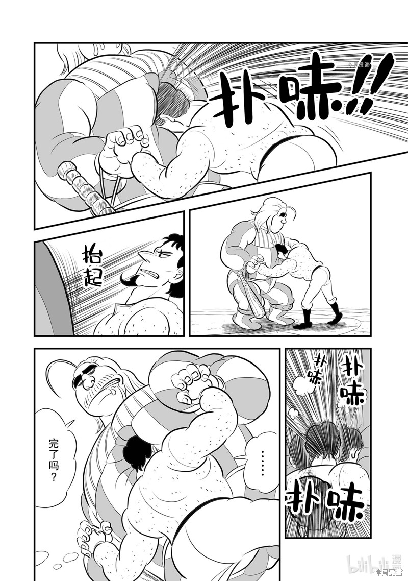 第219话11