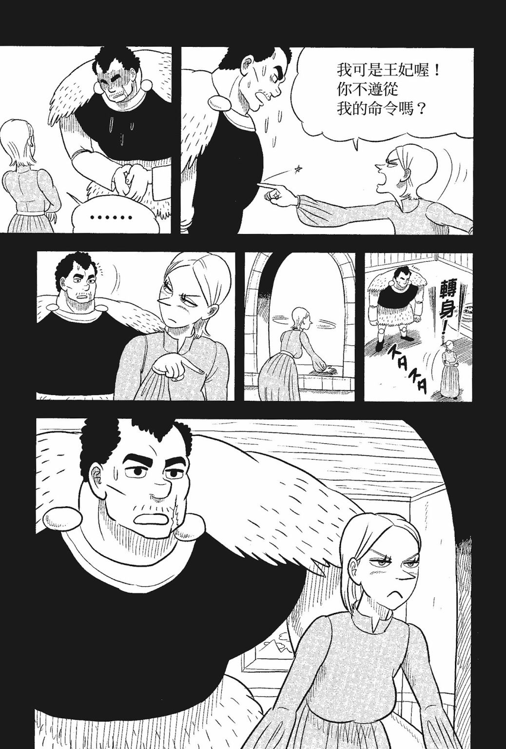 第05卷20