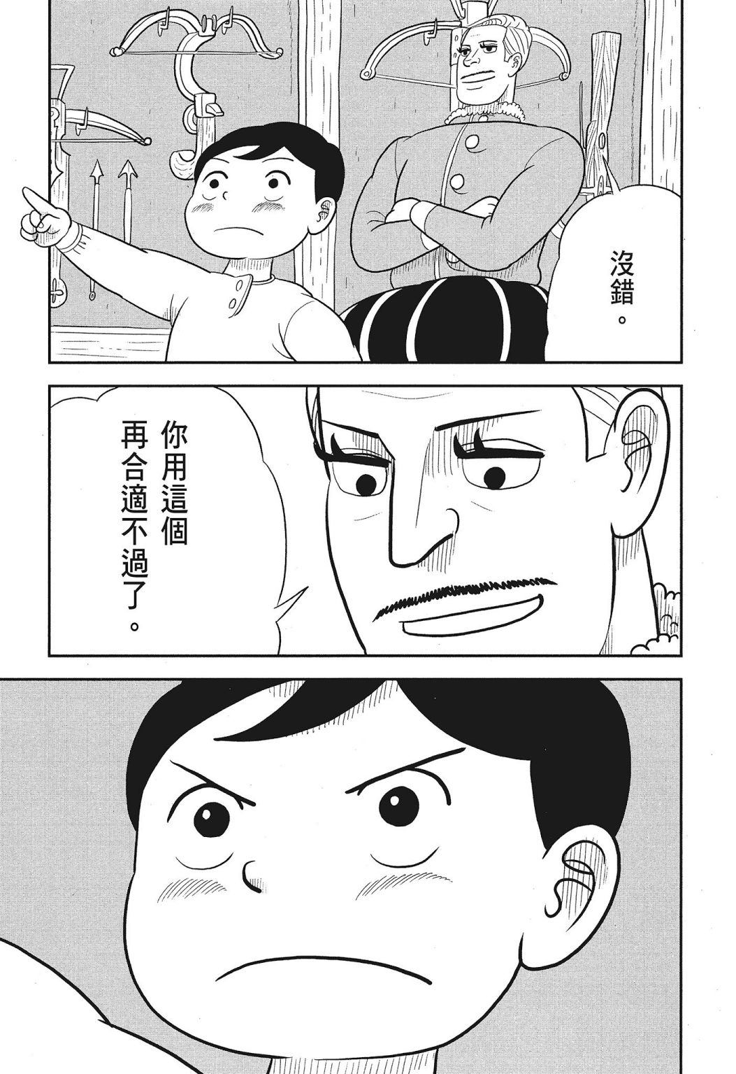 第03卷174