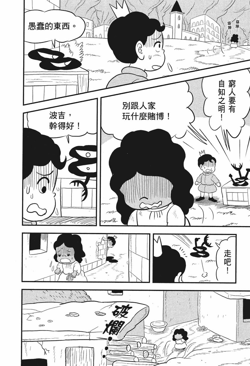 第08卷211