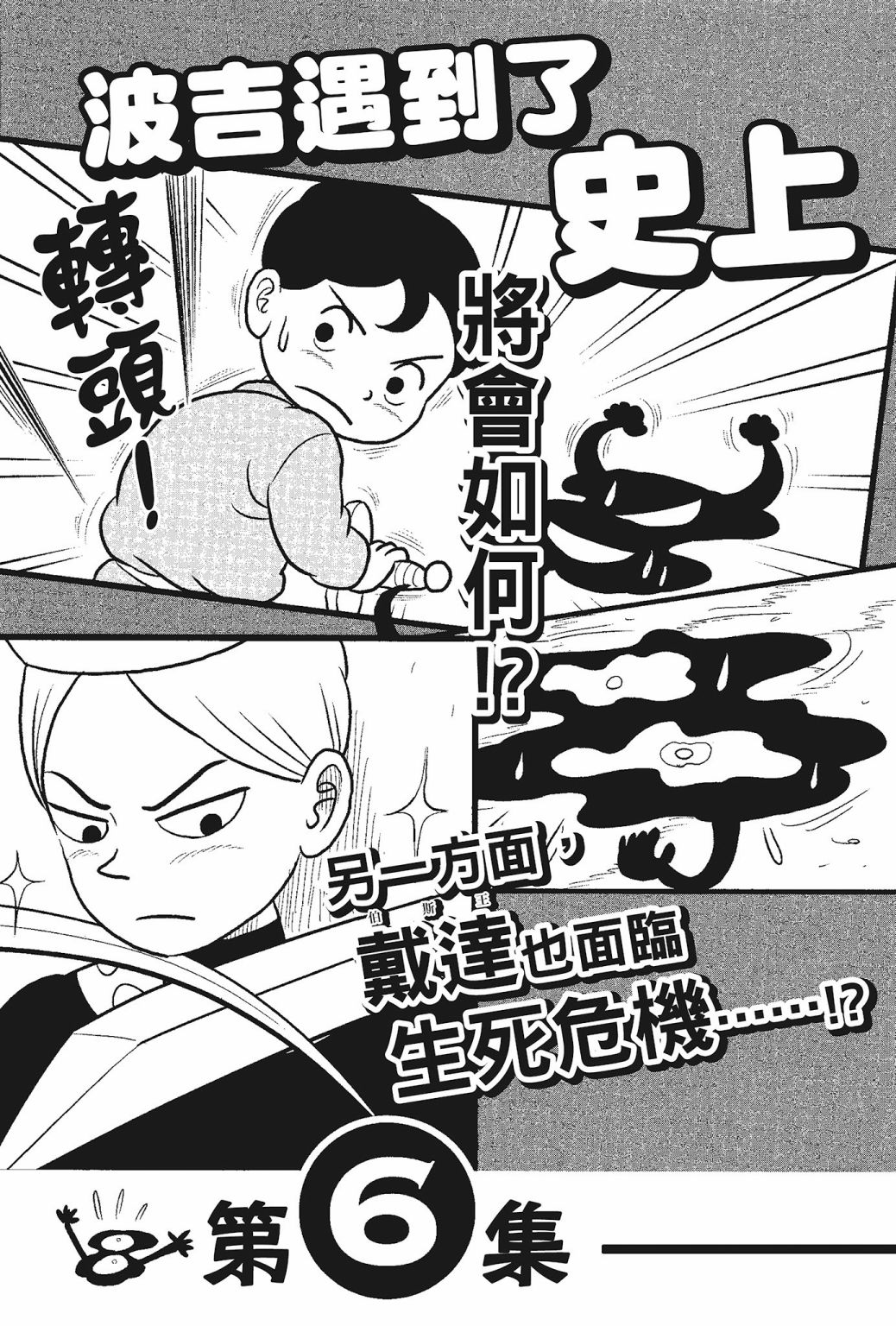 第05卷220
