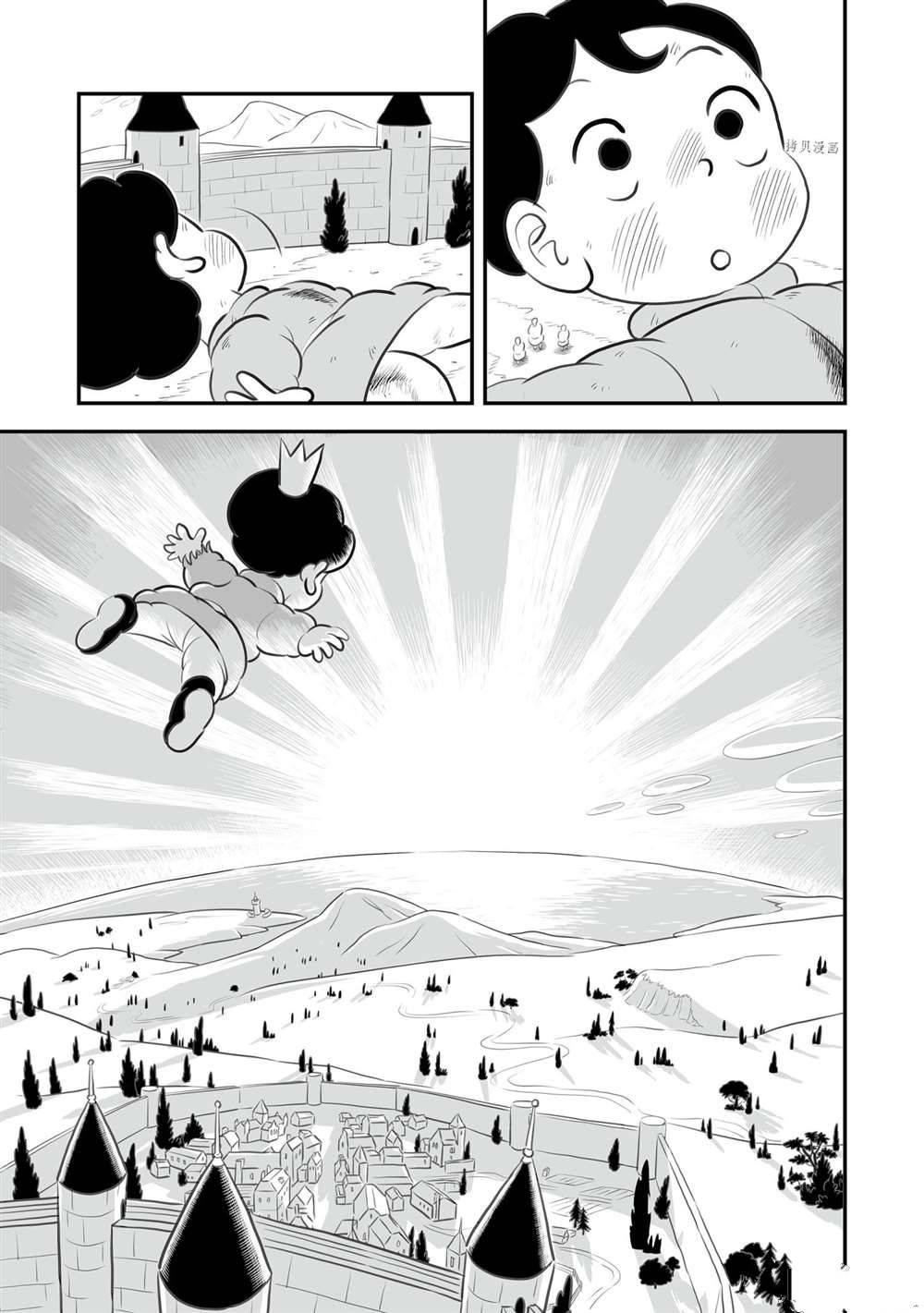第152话3