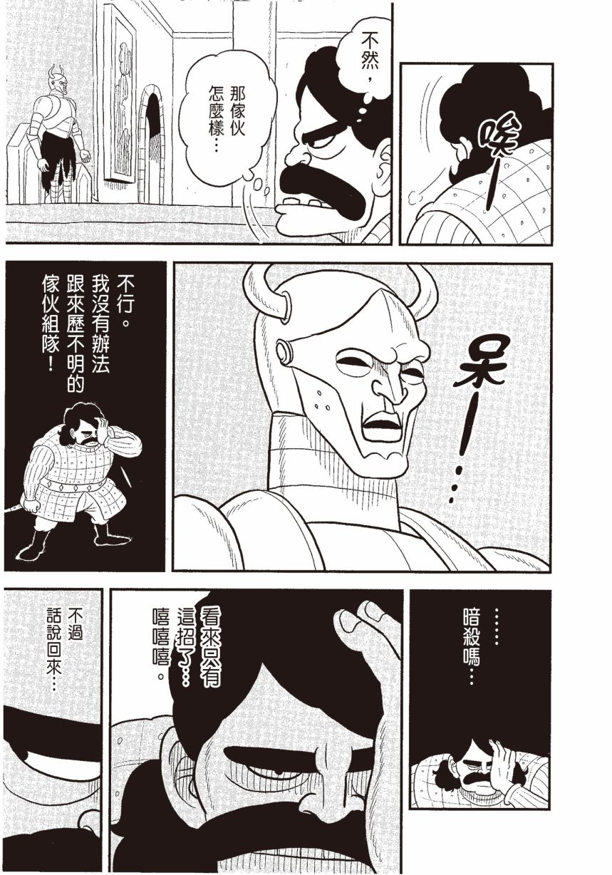 第06卷50