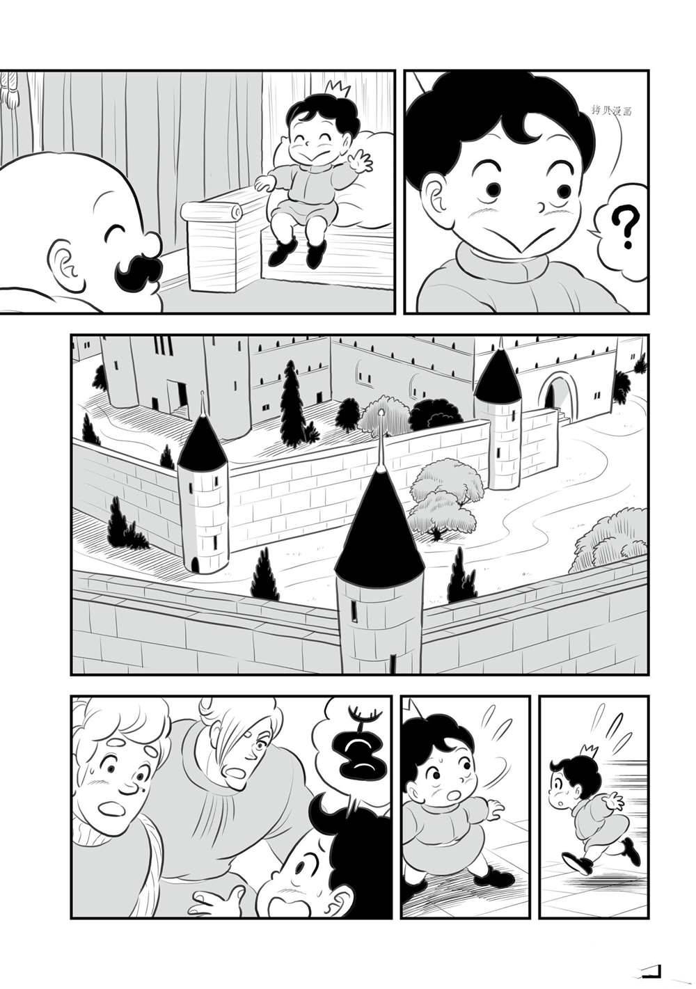 第152话11