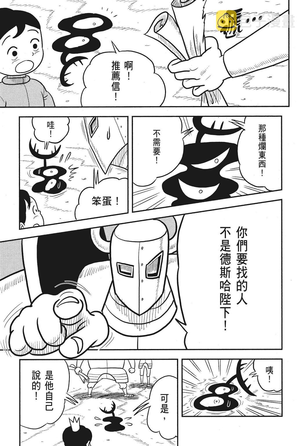 第03卷114