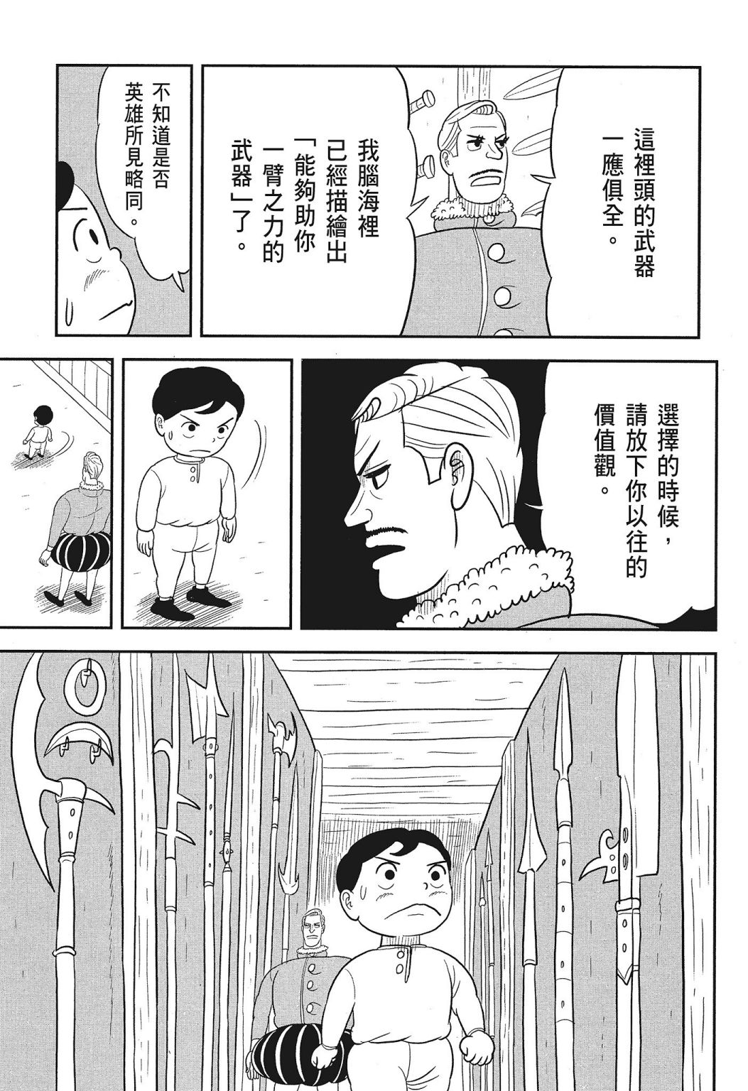 第03卷168