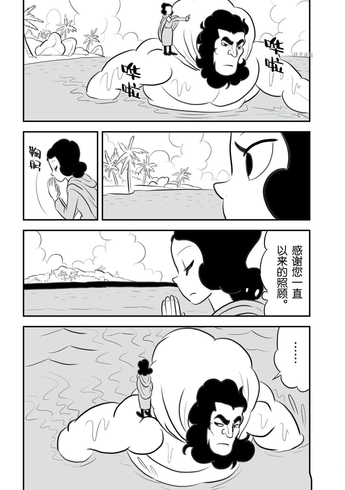 第131话7