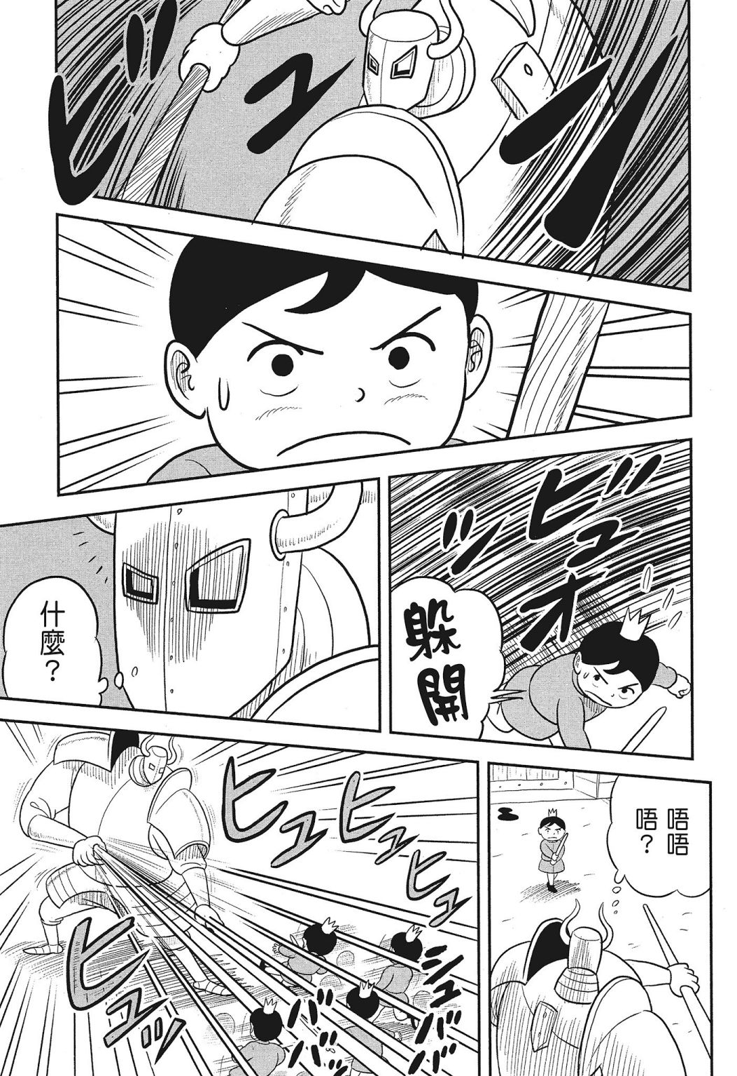 第03卷88
