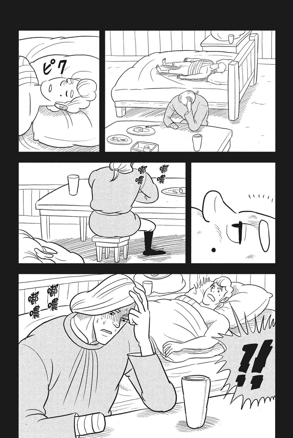 第04卷142