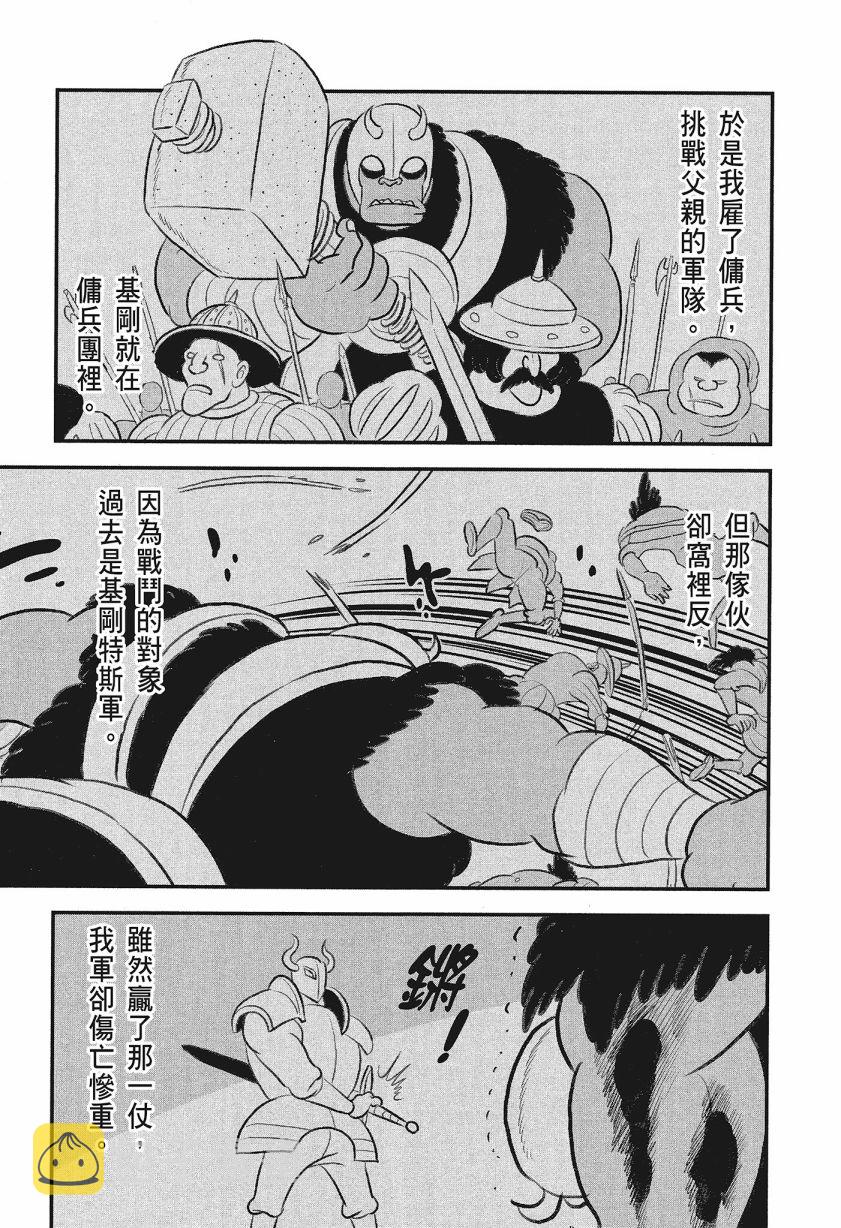 第08卷88