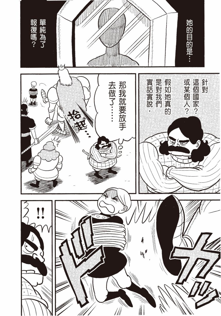 第06卷81