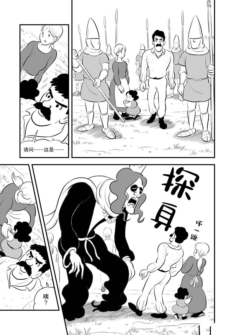 第192话9