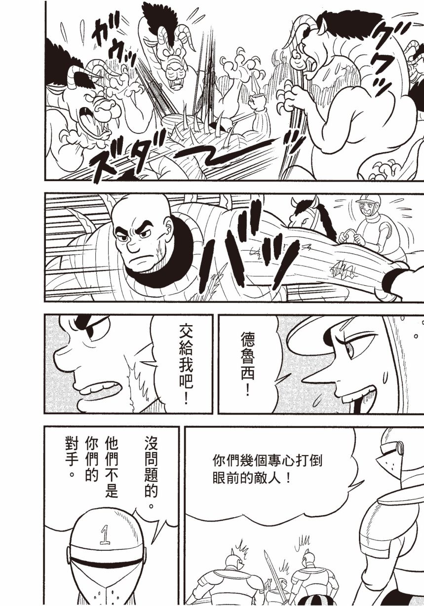 第06卷145