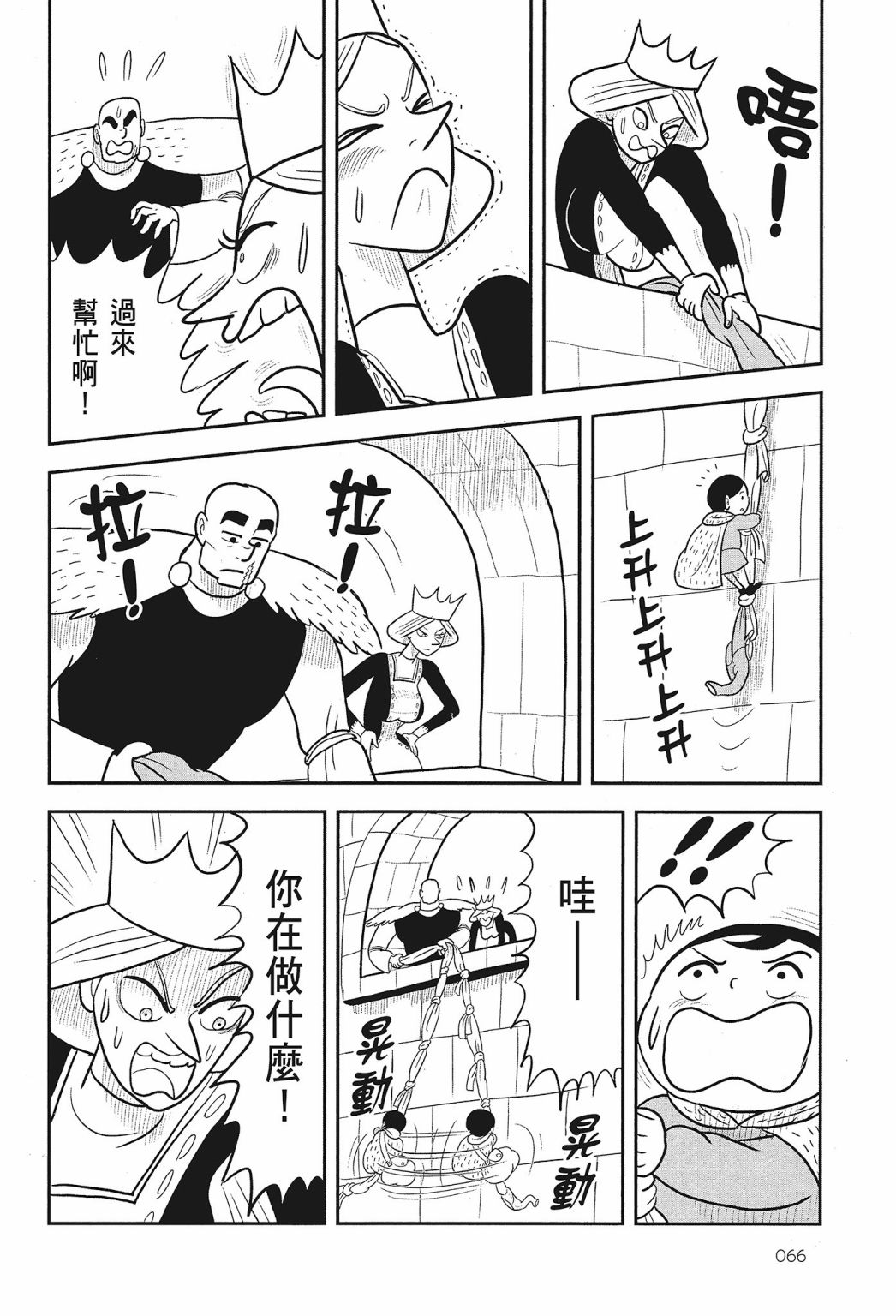 第02卷67