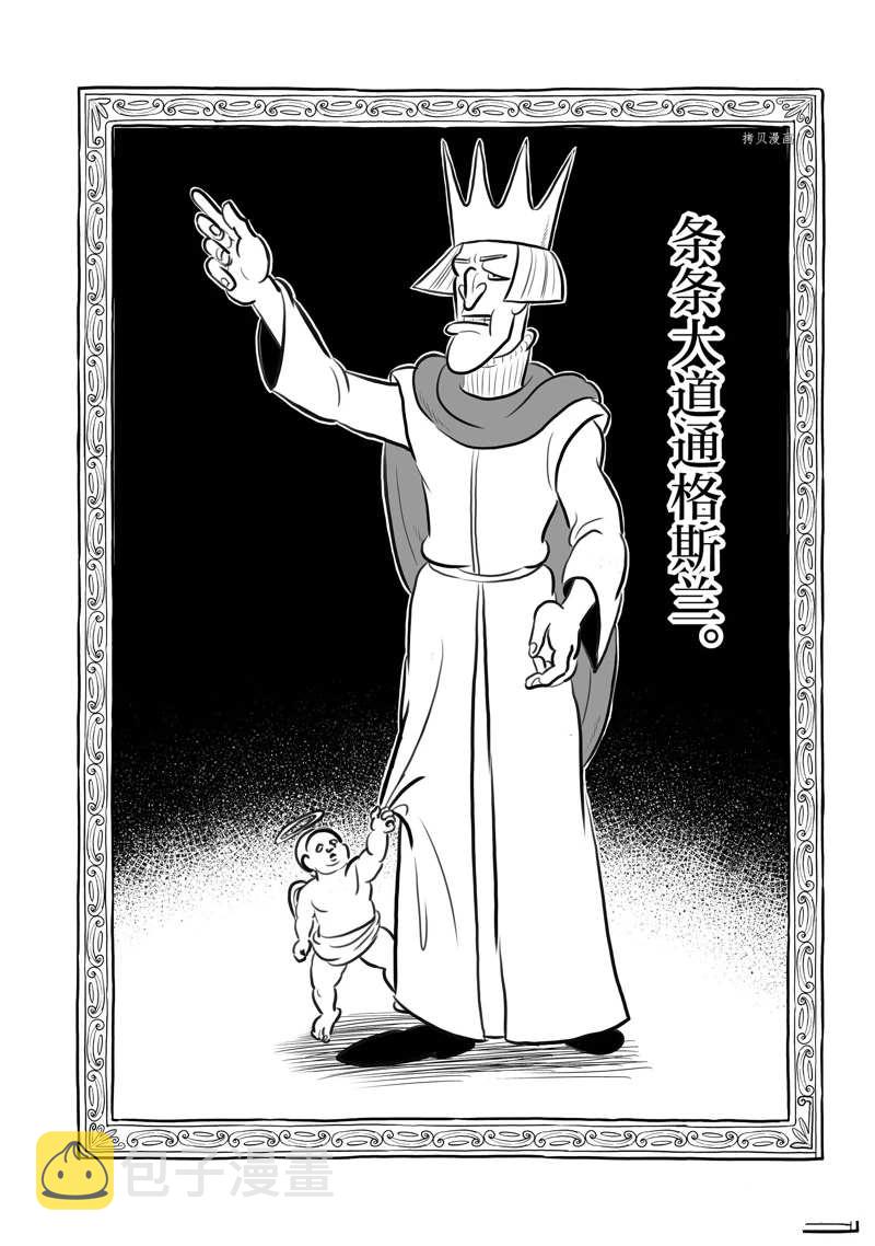 第201话14