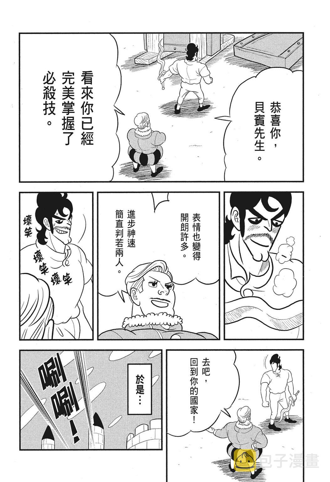 第03卷217