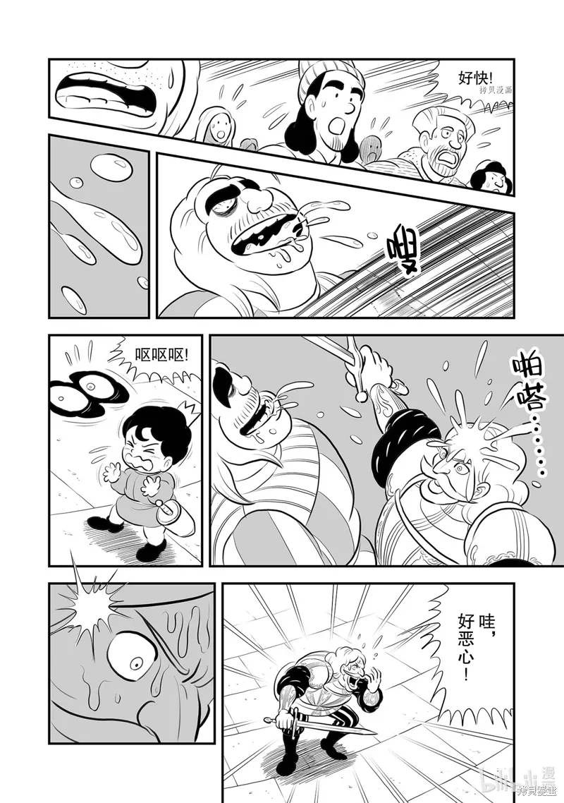 第218话7