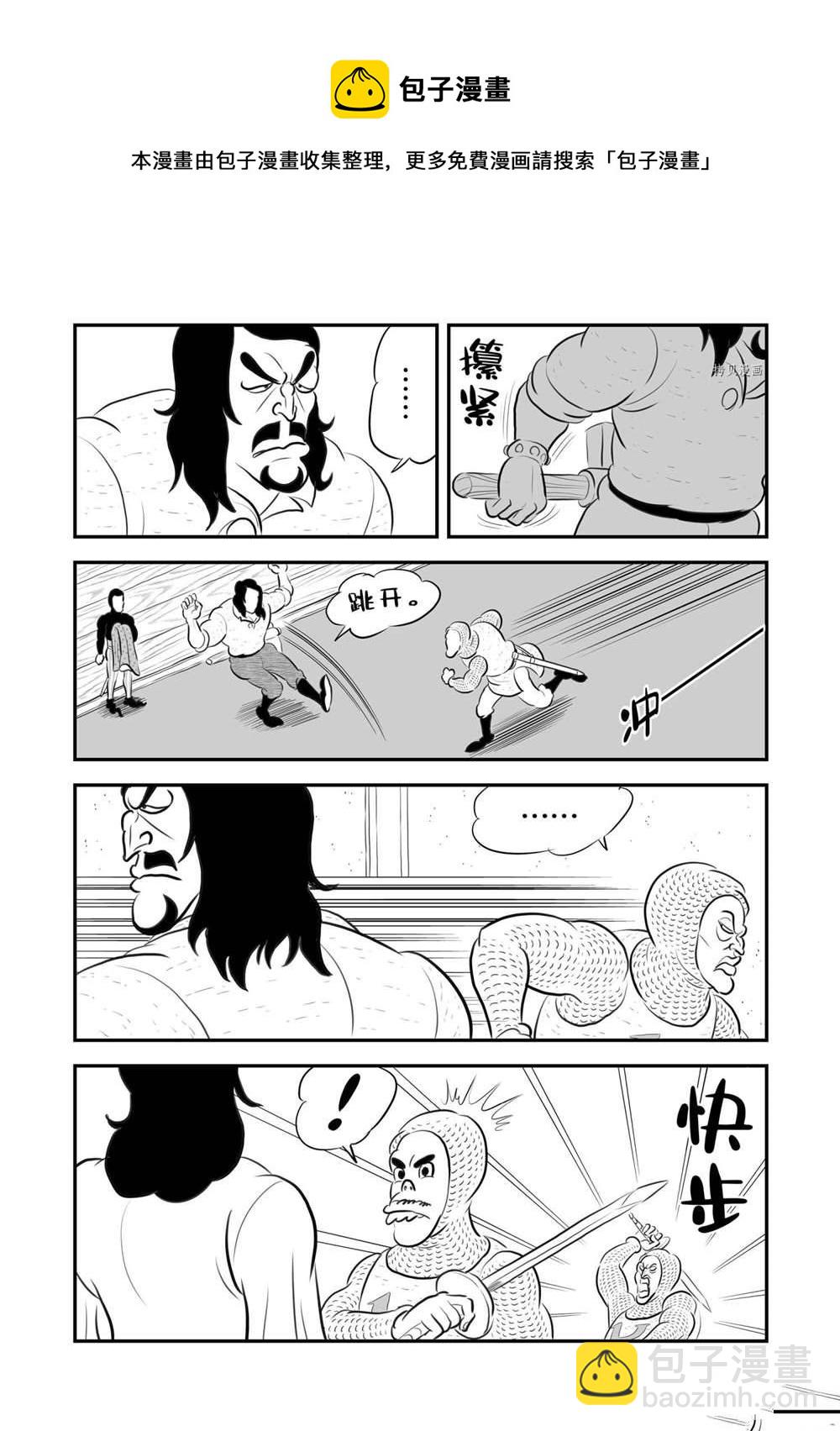 第181话8