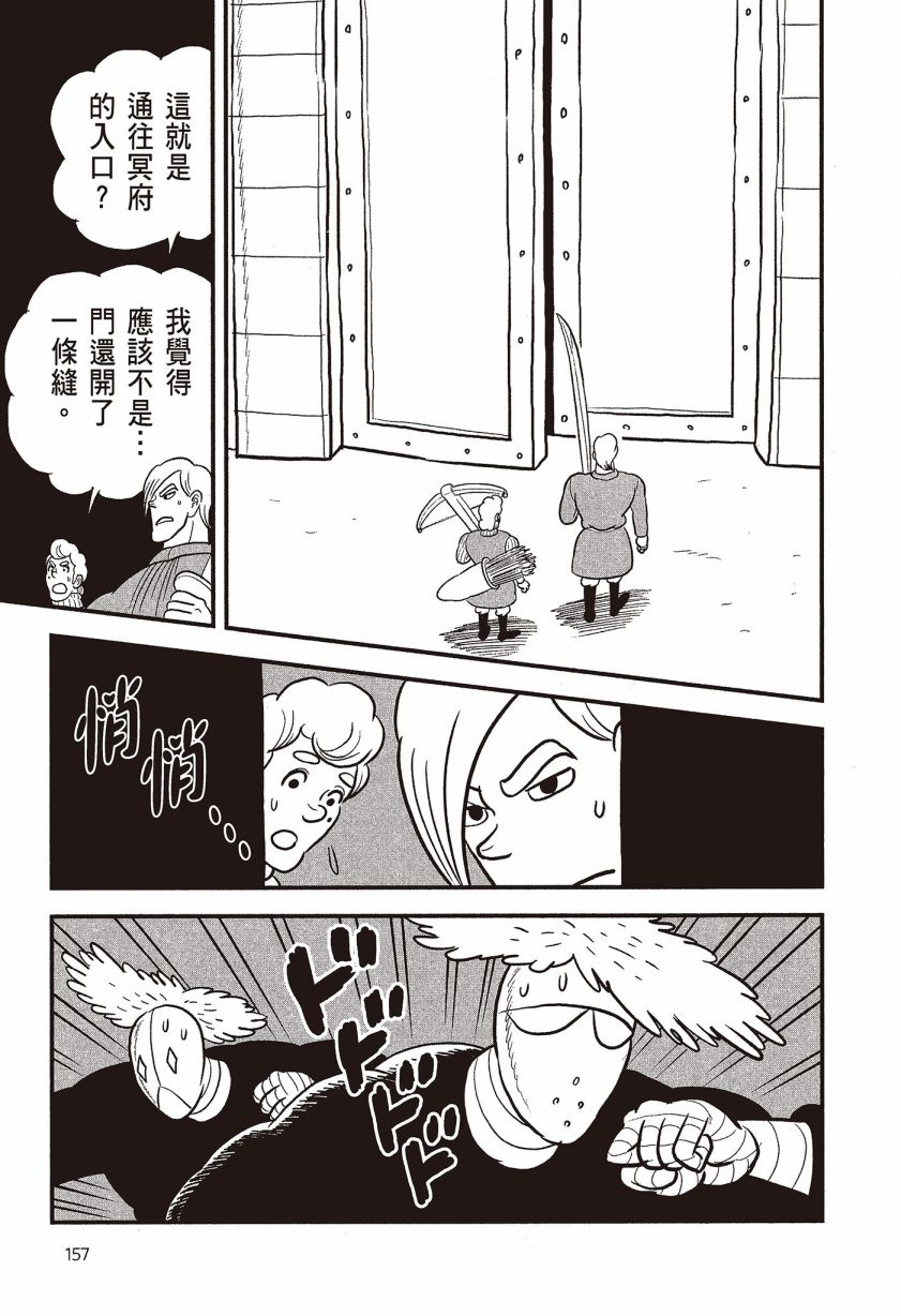 第07卷158