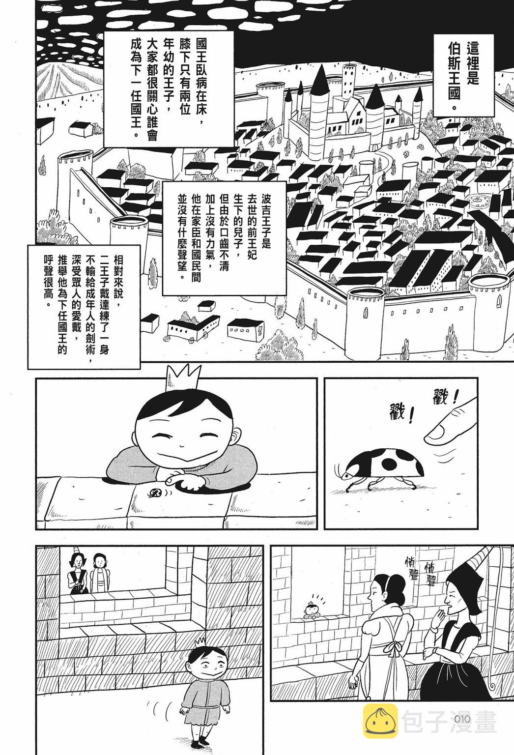 第01卷11