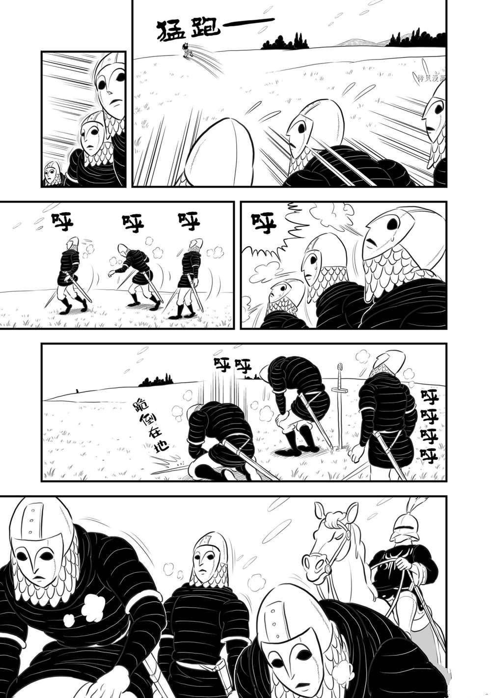 第177话9
