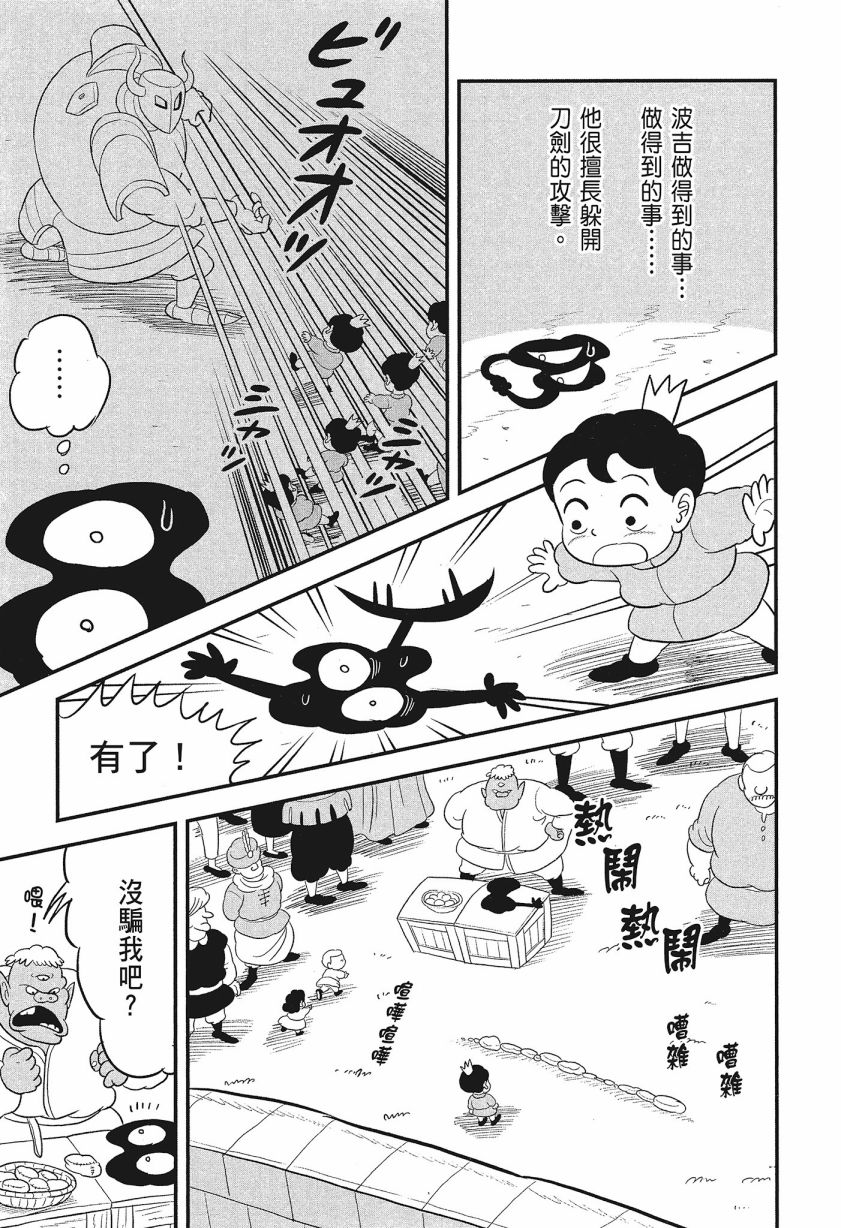 第08卷202