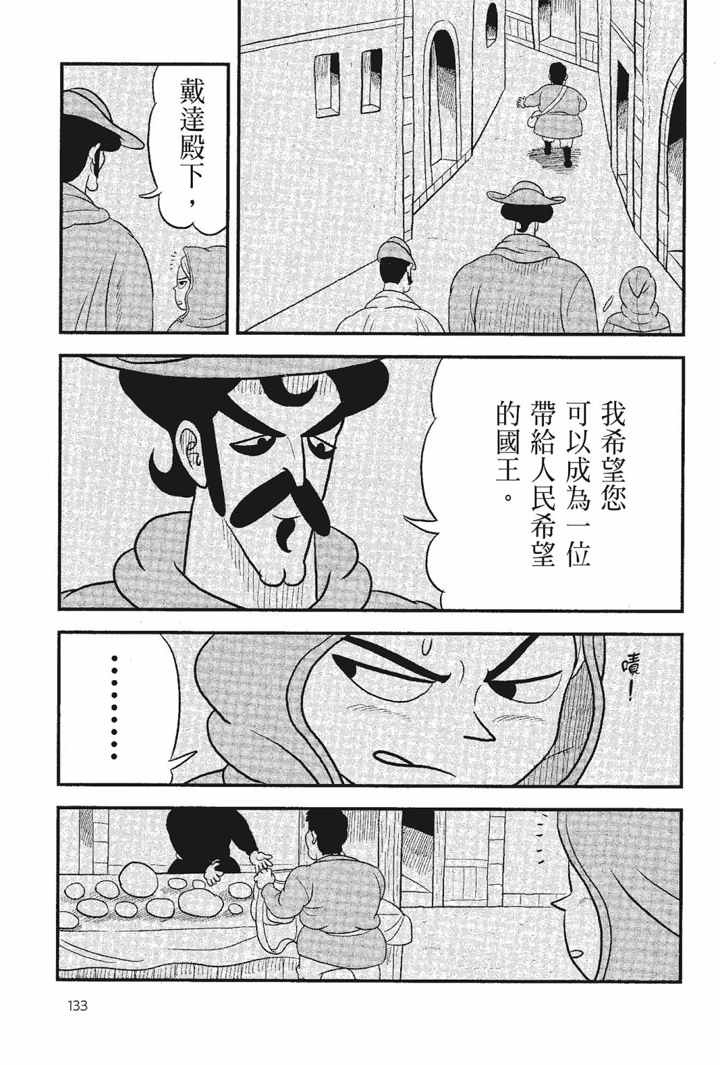 第05卷134