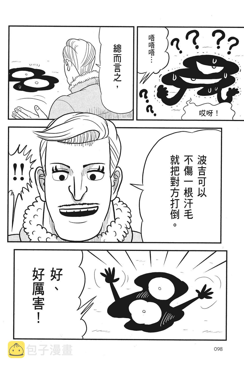 第04卷99