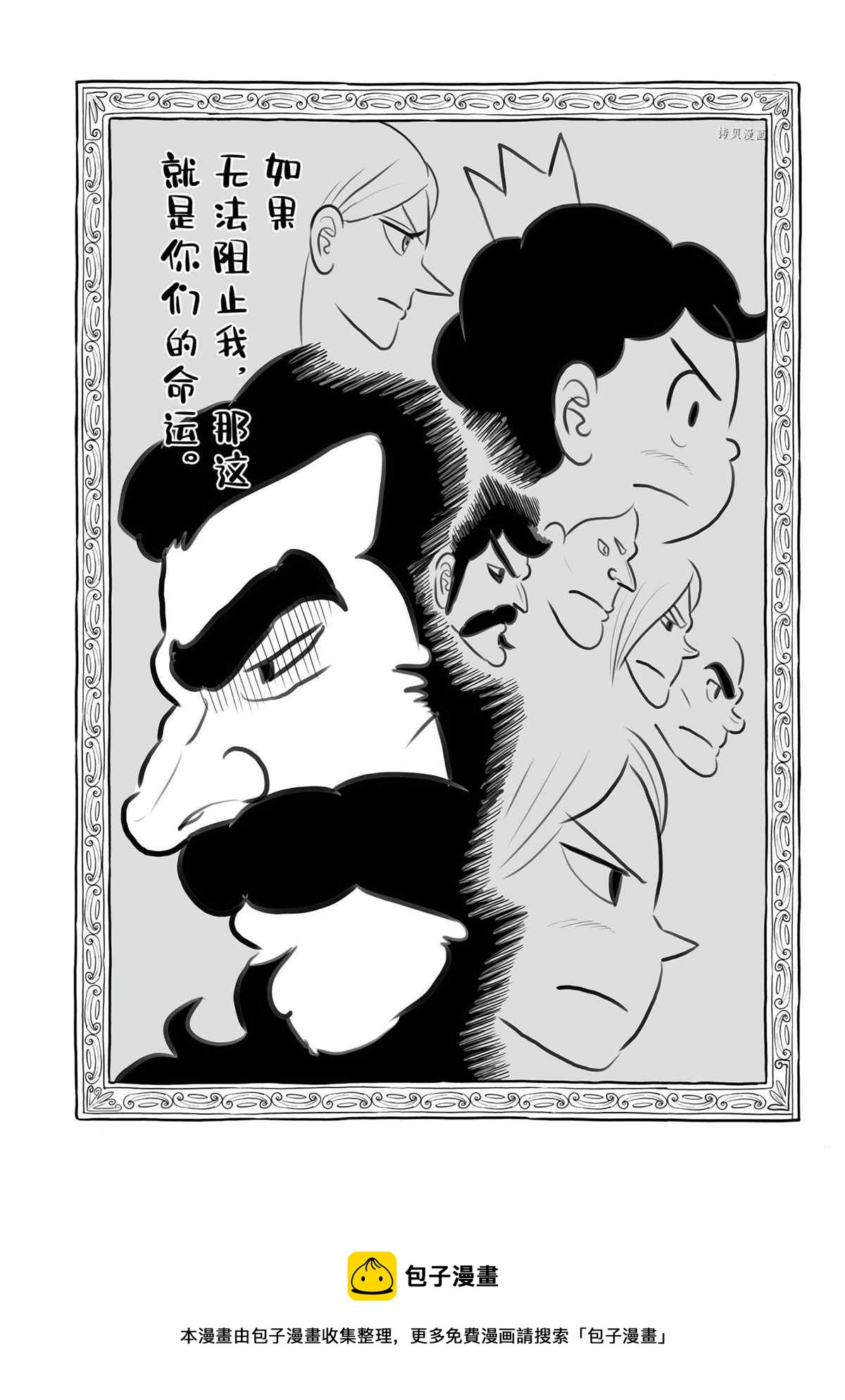 第141话14