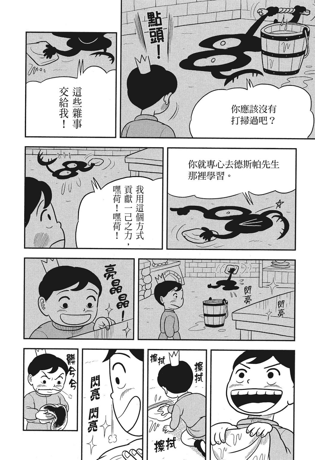 第03卷153