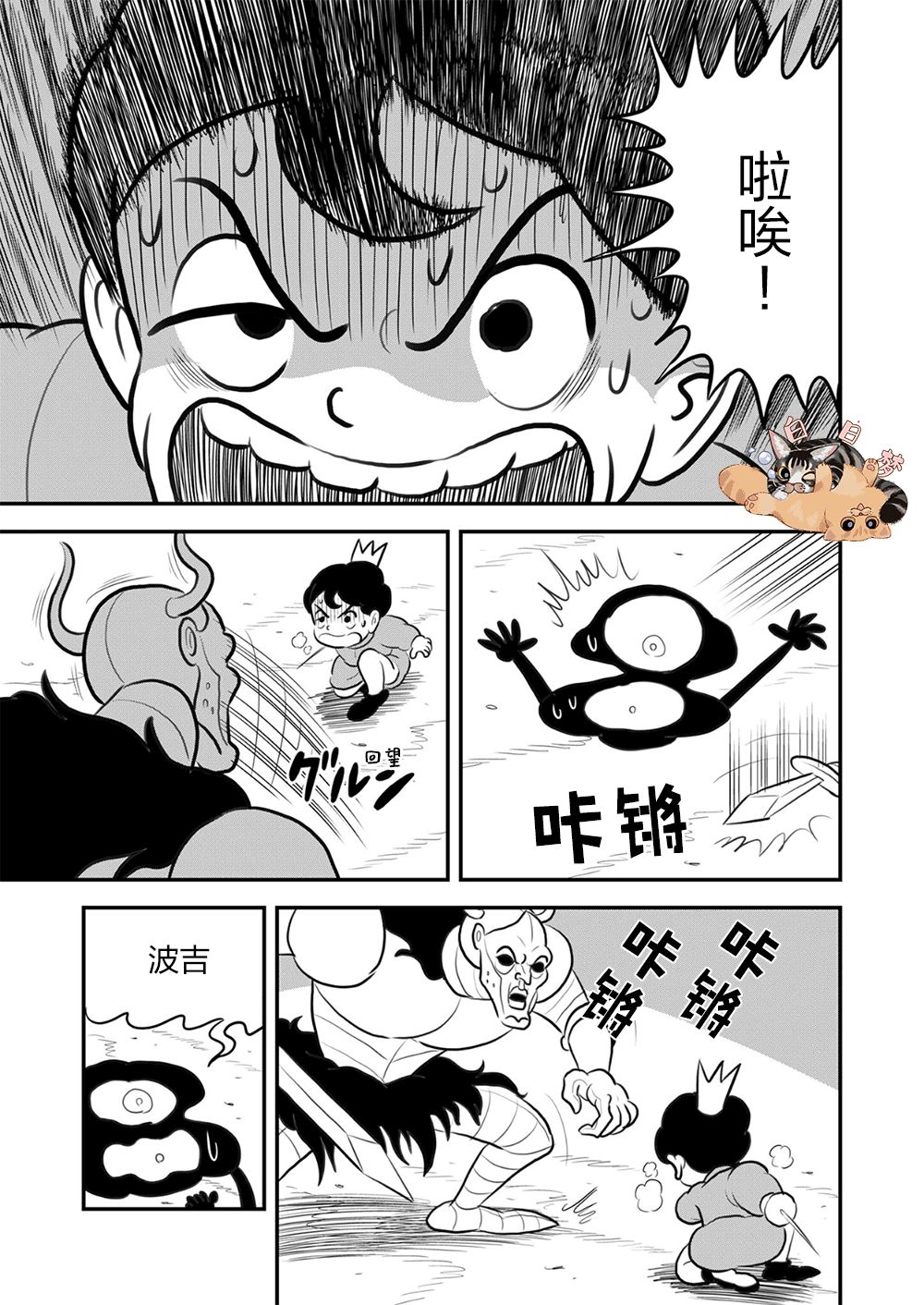 第09卷169