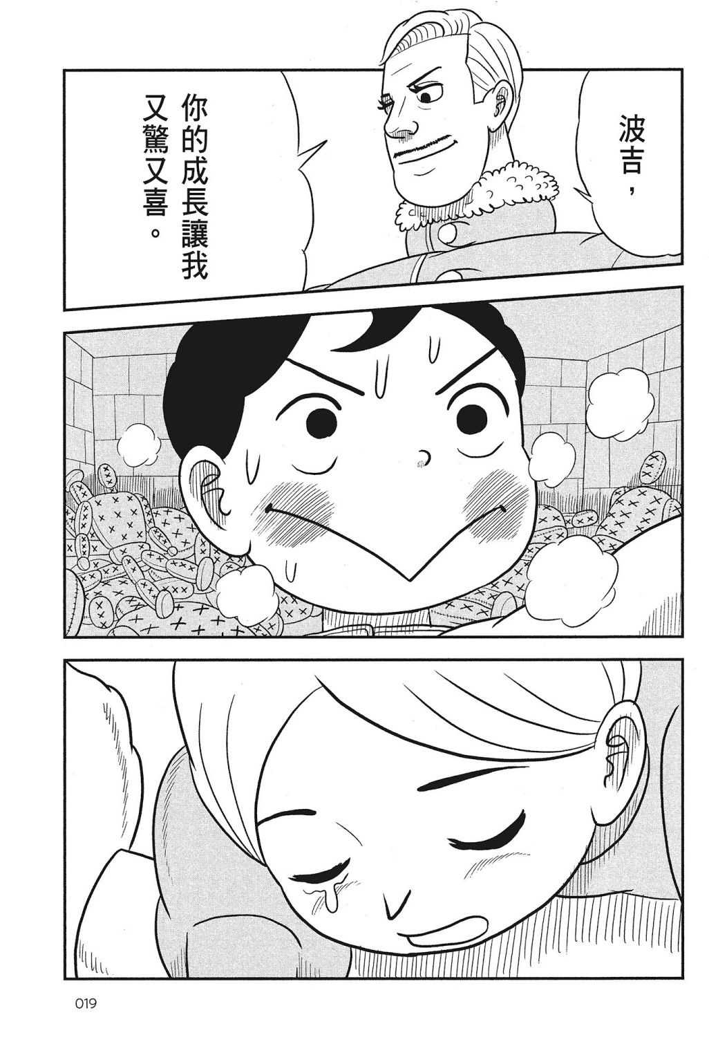 第04卷20