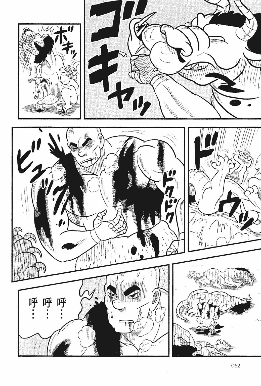 第05卷63