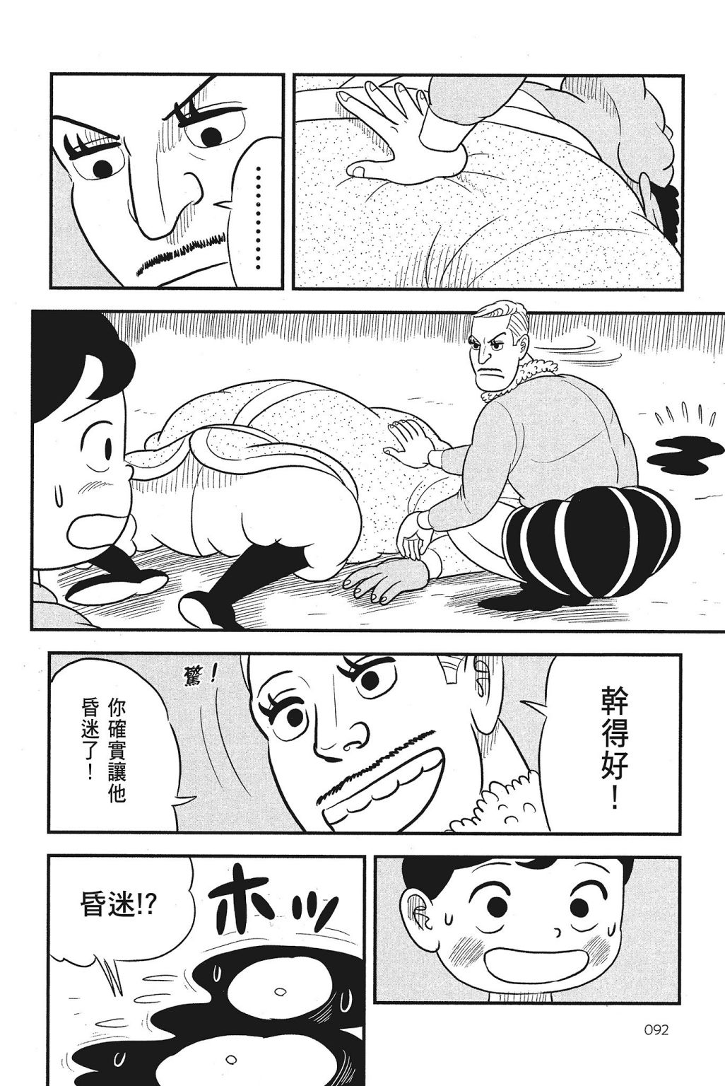 第04卷93