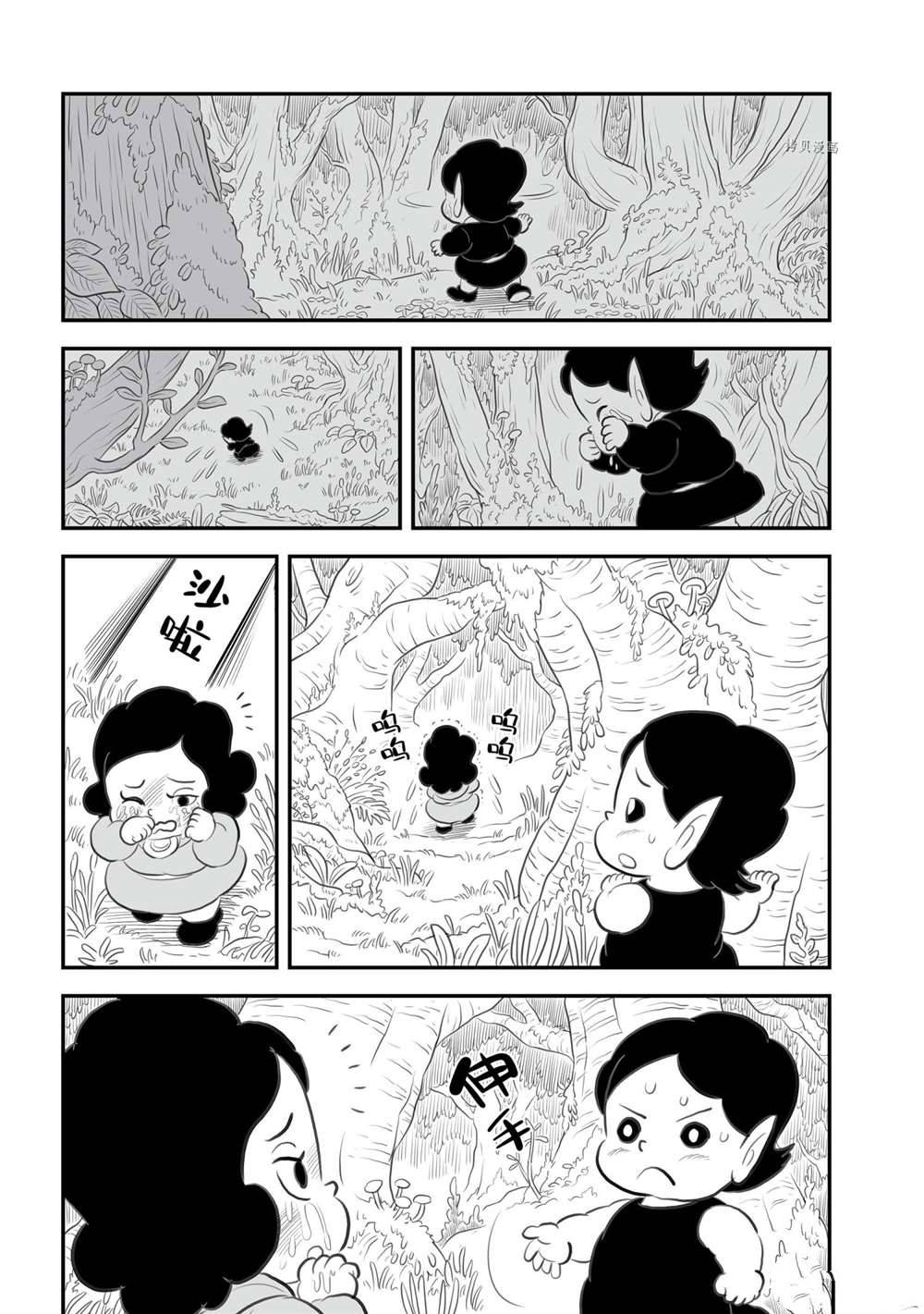 第12卷番外篇10