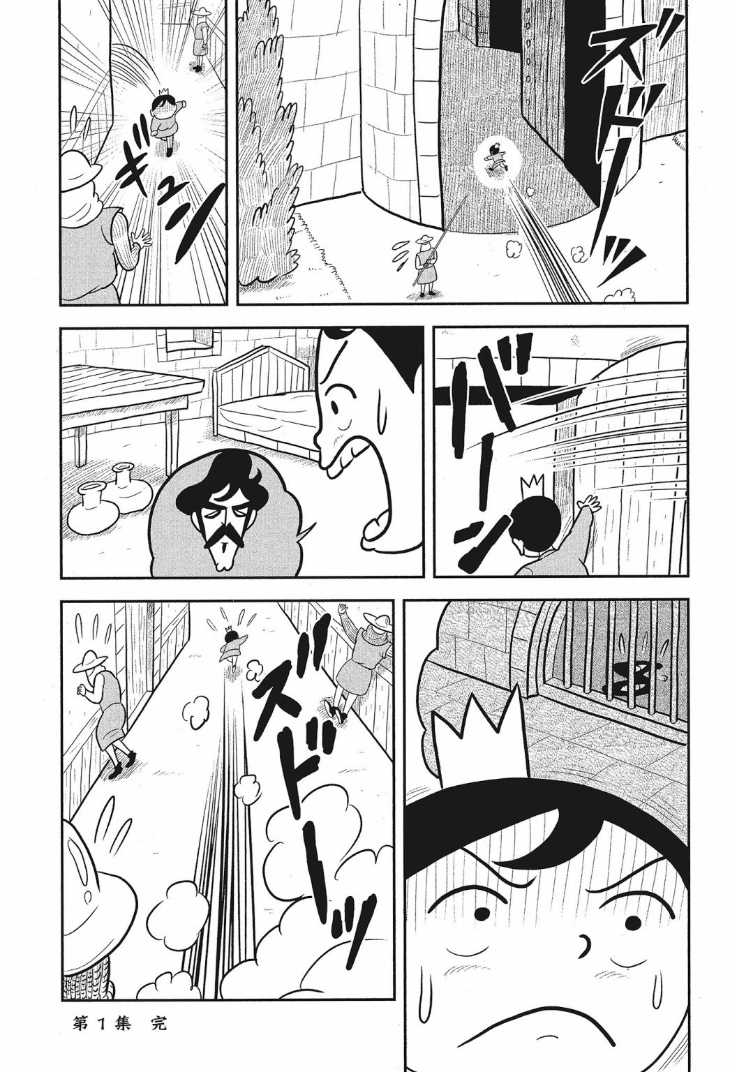 第01卷210