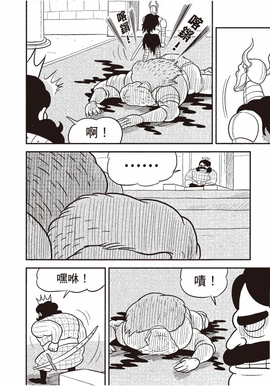 第06卷117