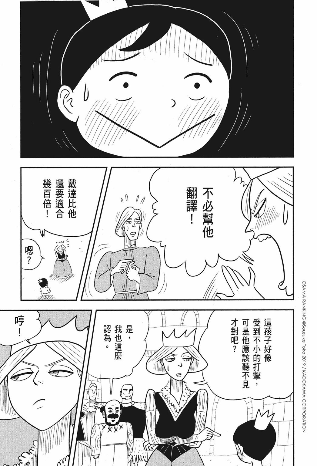 第01卷36