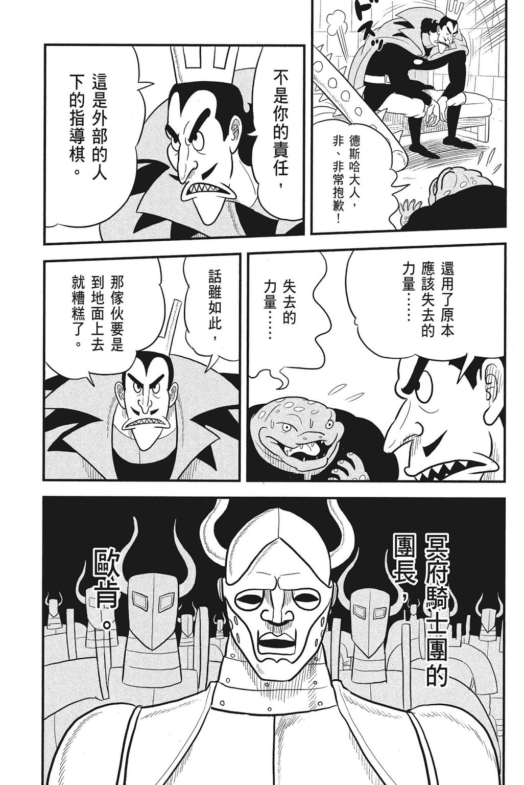 第04卷202
