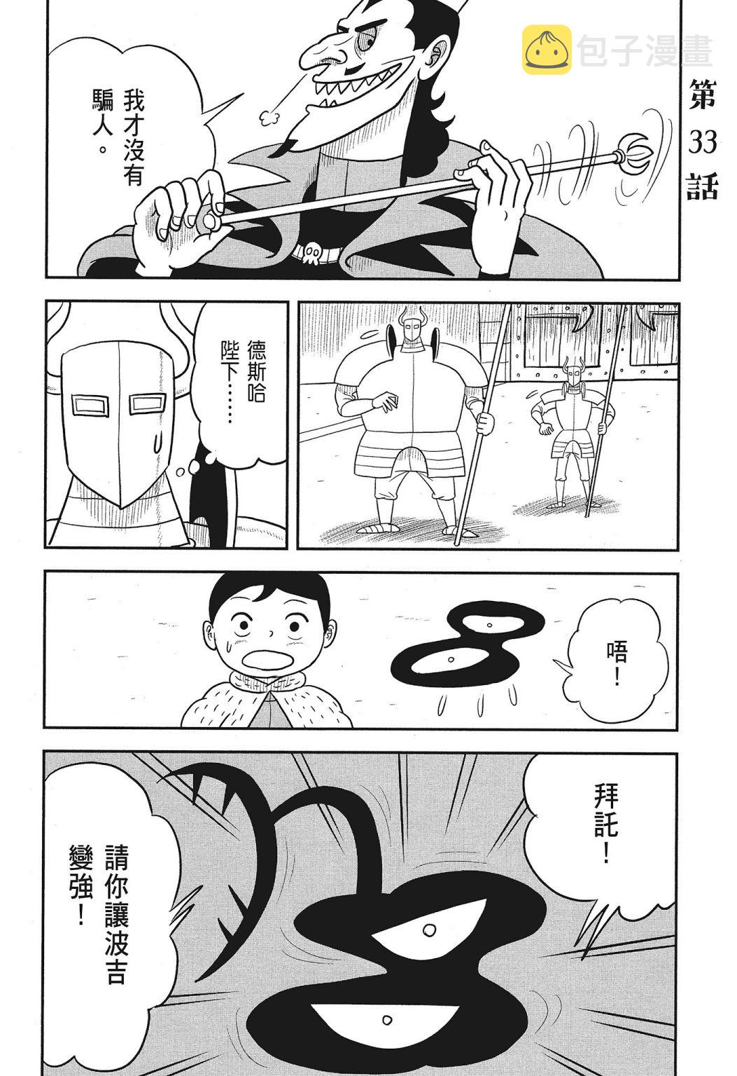 第03卷77