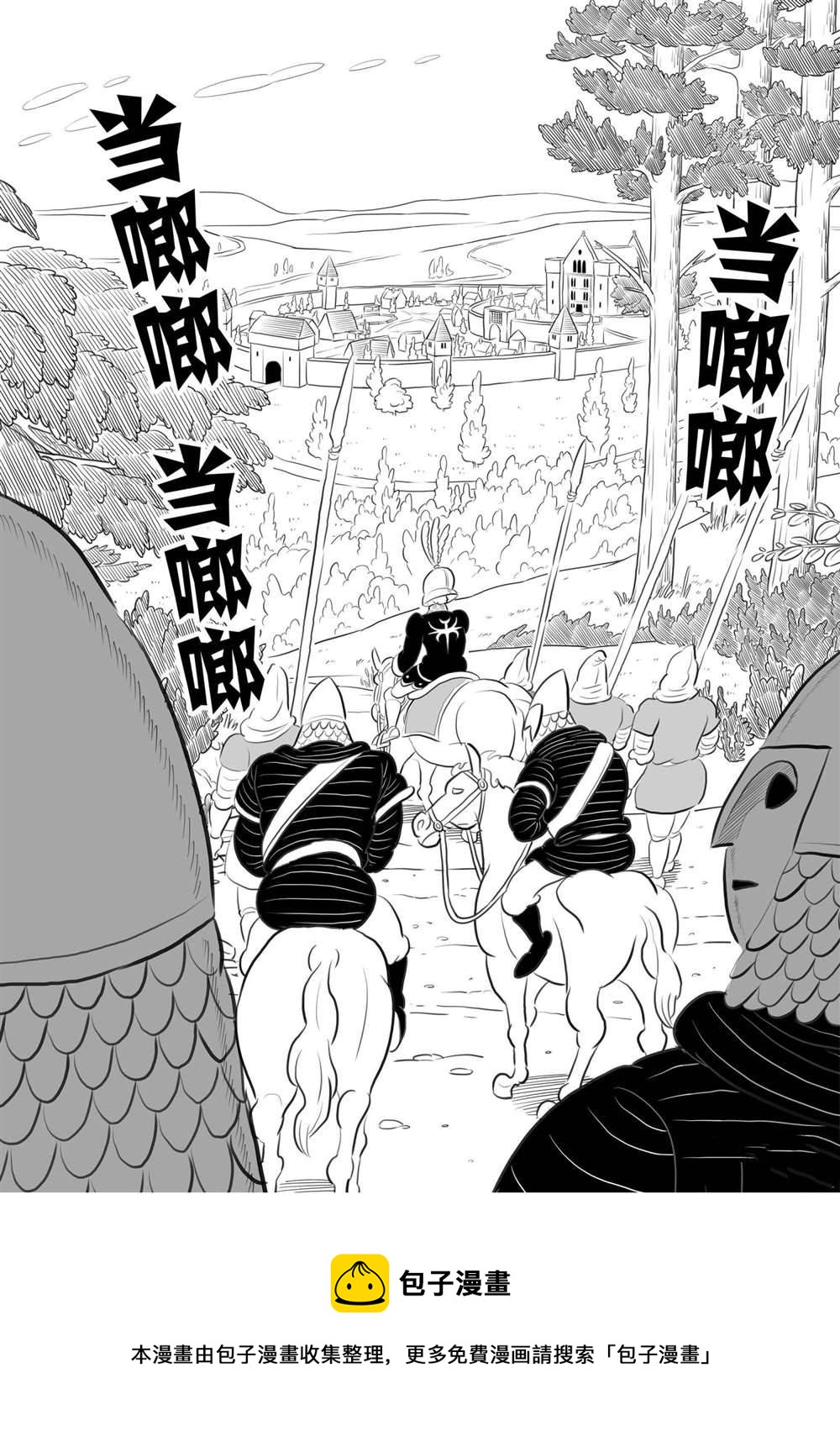 第166话14
